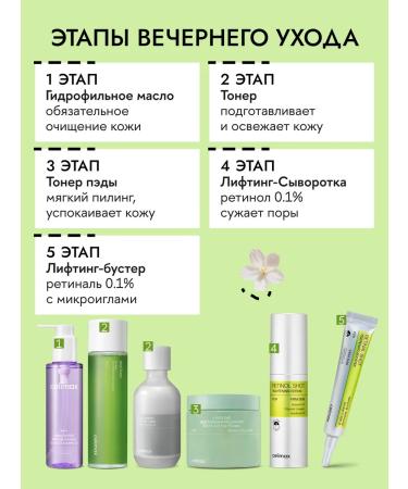 Celimax Ampulus serum for face with non -nony extract - Buy Online on GoSupps.com