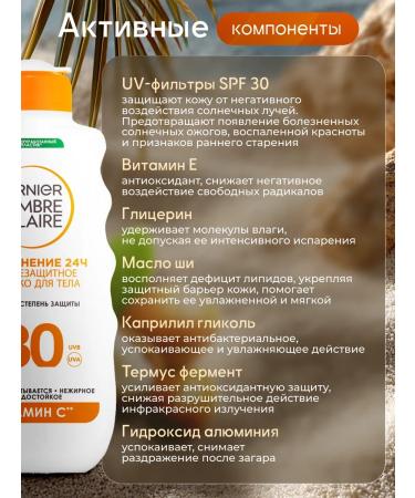Garnier Sunscreen for the face and body SPF30+ waterproof - Buy Online on GoSupps.com