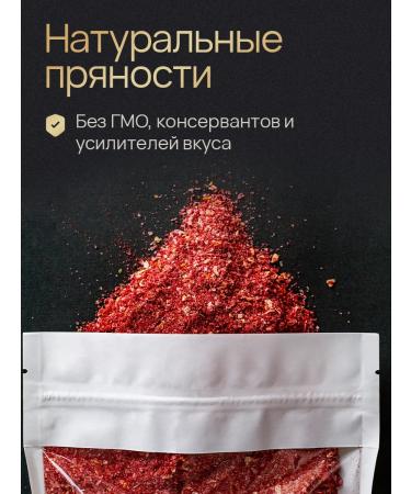 TASTE Natural seasoning the basis for borsch 400gr - Buy Online on GoSupps.com