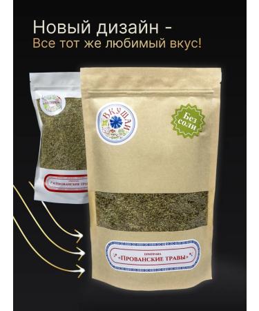 TASTE Natural seasoning the basis for borsch 400gr - Buy Online on GoSupps.com