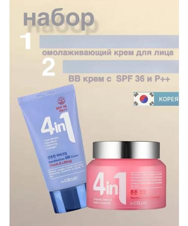 Dr Cellio Korean set cream with ceramides and iv cream with collagen