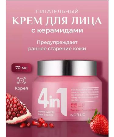 Dr Cellio Korean set cream with ceramides and iv cream with collagen - Buy Online on GoSupps.com