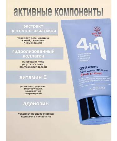 Dr Cellio Korean set cream with ceramides and iv cream with collagen - Buy Online on GoSupps.com