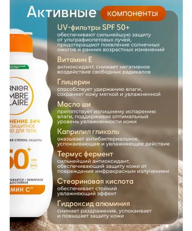 Garnier Sunscreen for the face and body SPF50+ waterproof - Buy Online on GoSupps.com