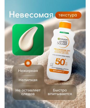 Garnier Sunscreen for the face and body SPF50+ waterproof - Buy Online on GoSupps.com