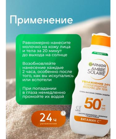 Garnier Sunscreen for the face and body SPF50+ waterproof - Buy Online on GoSupps.com
