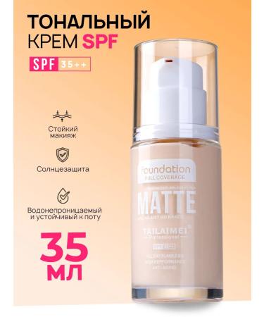 Protective foundation with SPF 35 ml