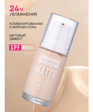 Protective foundation with SPF 35 ml - Buy Online on GoSupps.com