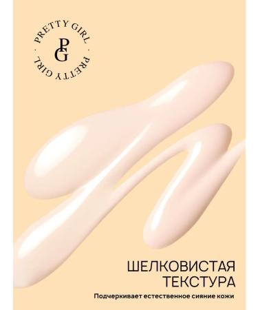 Protective foundation with SPF 35 ml - Buy Online on GoSupps.com