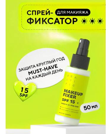 BEAUTIFIC Facial Makeup C fixer with SPF 15