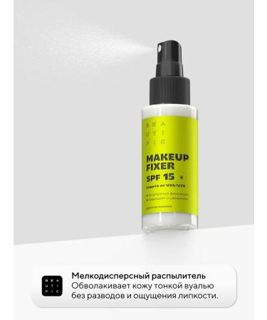 BEAUTIFIC Facial Makeup C fixer with SPF 15 - Buy Online on GoSupps.com