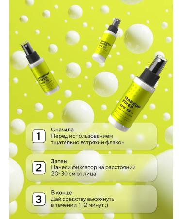 BEAUTIFIC Facial Makeup C fixer with SPF 15 - Buy Online on GoSupps.com