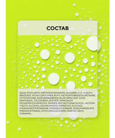 BEAUTIFIC Facial Makeup C fixer with SPF 15 - Buy Online on GoSupps.com