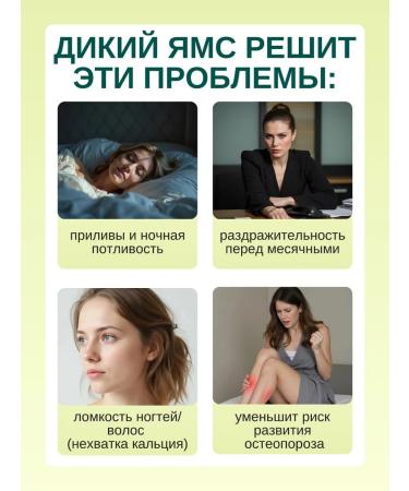 Aratai Wild Yams with vitamin C 120 capsules - Buy Online on GoSupps.com