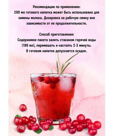 SAVA Jelly rapidly decorated cranberry 5 sache - Buy Online on GoSupps.com