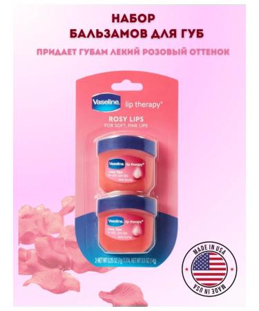 Vaseline Moisturizing protective lip balm