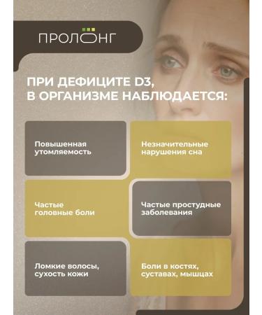 aTech nutrition D3 2000ME Innovation for immunity - Buy Online on GoSupps.com