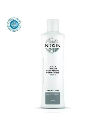 NIOXIN Air conditioner for natural hair with a tendency to