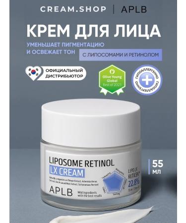 APLB Facial cream anti -aging with retinol and liposomes