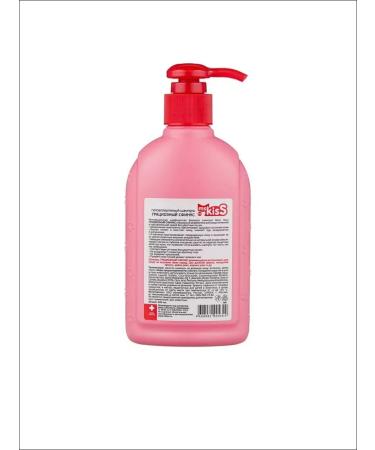 Ms Kiss Graceful Sphinx shampoo for unsteady cats 200ml - Buy Online on GoSupps.com