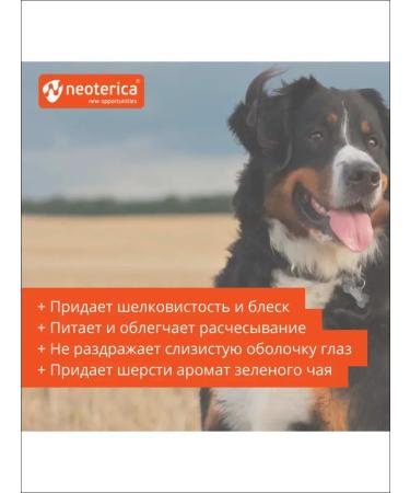 Mr Bruno Container shampoo fluffy cloud for thick wool 350 ml - Buy Online on GoSupps.com