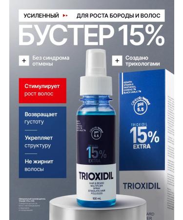 TRIOXIDIL SPROSNION-SPRIENT for BOART AND HARS 100ML