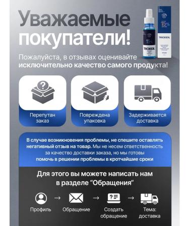 TRIOXIDIL SPROSNION-SPRIENT for BOART AND HARS 100ML - Buy Online on GoSupps.com