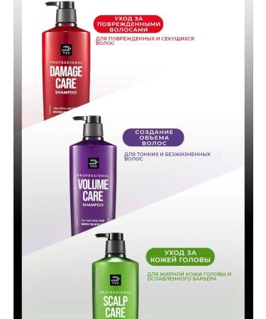 mise en scene Hair shampoo with collagen and Volume proteins - Buy Online on GoSupps.com