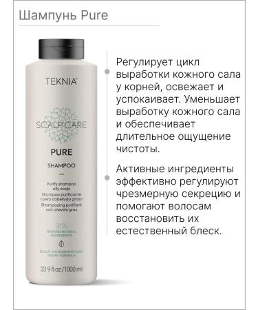 Lakme Pure shampoo deeply cleansing for oily skin Teknia - Buy Online on GoSupps.com