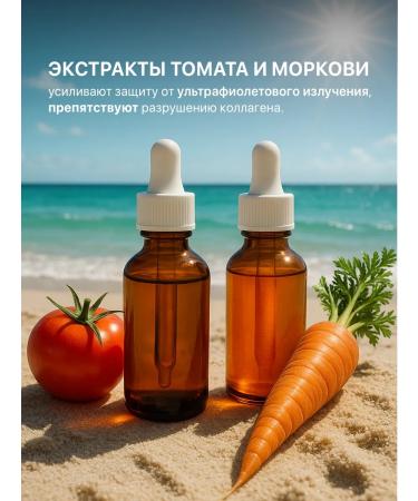 KRASSA Sunscreen for tanning with panthenol SPF 80 - Buy Online on GoSupps.com