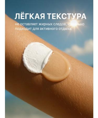 KRASSA Sunscreen for tanning with panthenol SPF 20 2 pcs - Buy Online on GoSupps.com