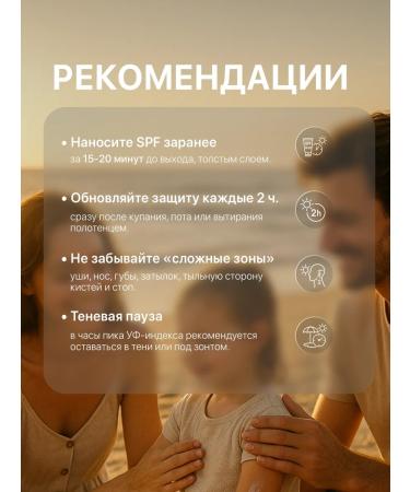 KRASSA Sunscreen for tanning with panthenol SPF 80 2 pcs - Buy Online on GoSupps.com