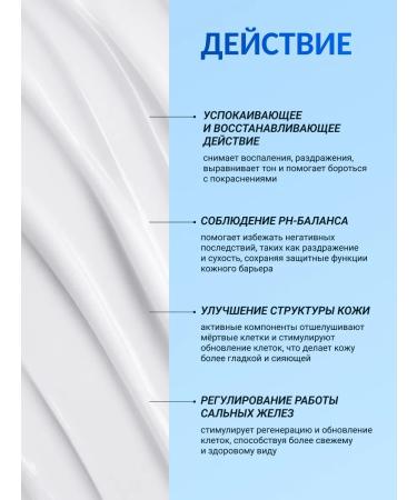 consly Low molecular weight moisturizing gel face cream 50 ml - Buy Online on GoSupps.com