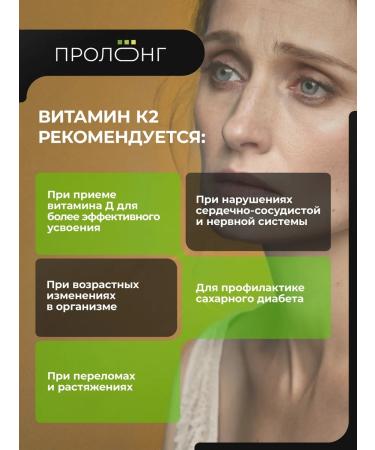 aTech nutrition K2 100mkg Innovation for metabolism - Buy Online on GoSupps.com