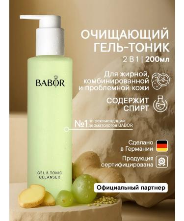 Babor Cleaning gel-tonic Gel & Tonic Cleanser 200ml