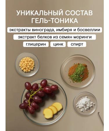 Babor Cleaning gel-tonic Gel & Tonic Cleanser 200ml - Buy Online on GoSupps.com