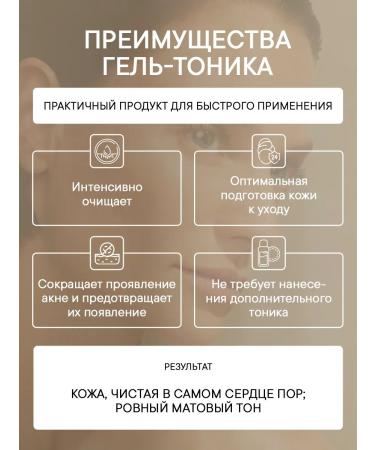 Babor Cleaning gel-tonic Gel & Tonic Cleanser 200ml - Buy Online on GoSupps.com