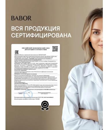 Babor Cleaning gel-tonic Gel & Tonic Cleanser 200ml - Buy Online on GoSupps.com