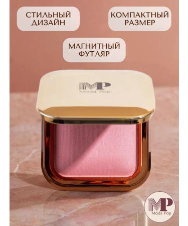 ZH Market Facial blush baked Moda Pop - Buy Online on GoSupps.com