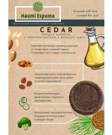 Naumi Espuma Solid shampoo for oily hair from dandruff - Buy Online on GoSupps.com