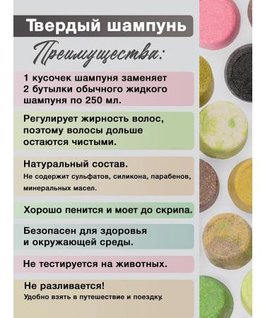 Naumi Espuma Solid shampoo for oily hair from dandruff - Buy Online on GoSupps.com