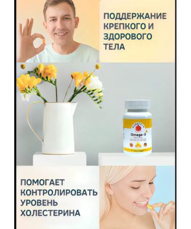 CeTeZ Fish oil Omega3 1005 mg EPA 500 mg DHA 200 mg 90 capsules - Buy Online on GoSupps.com