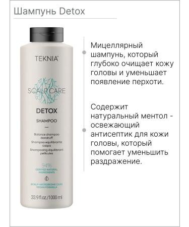 Lakme Sonusufantic shampoo Detox micellar from dandruff teknia - Buy Online on GoSupps.com