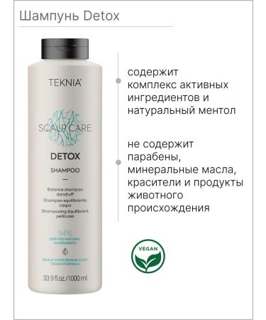 Lakme Sonusufantic shampoo Detox micellar from dandruff teknia - Buy Online on GoSupps.com