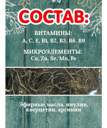 Natural maral root - Buy Online on GoSupps.com