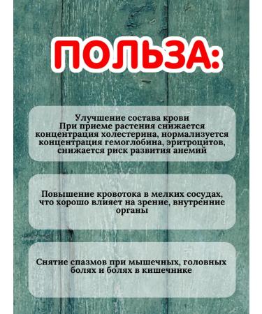 Natural maral root - Buy Online on GoSupps.com