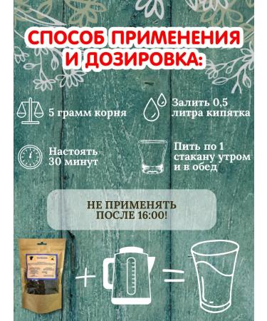 Natural maral root - Buy Online on GoSupps.com