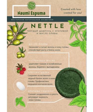 Naumi Espuma Hard shampoo for all hair types for shine - Buy Online on GoSupps.com