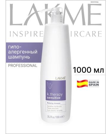 Lakme Shampoo soothing for sensitive scalp and hair