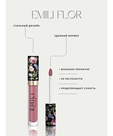 EMILI FLOR Moisturizing persistent matte lipstick tint for the lip - Buy Online on GoSupps.com
